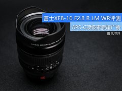APS-Cʳ㾵ͷ ʿXF8-16mm F28 R LM WR